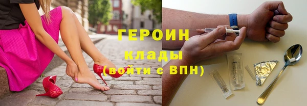 герыч Богородицк