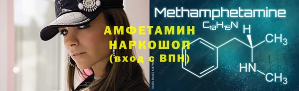 метамфетамин Богданович