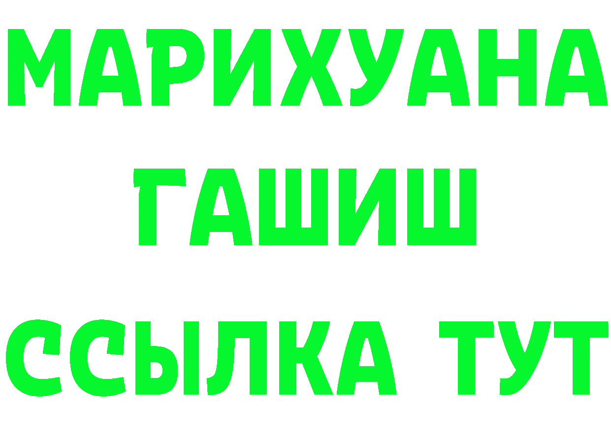 A-PVP Crystall зеркало маркетплейс МЕГА Чехов